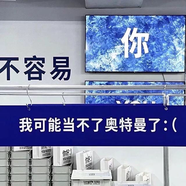 谁有可以设置成朋友圈置顶的好图片?