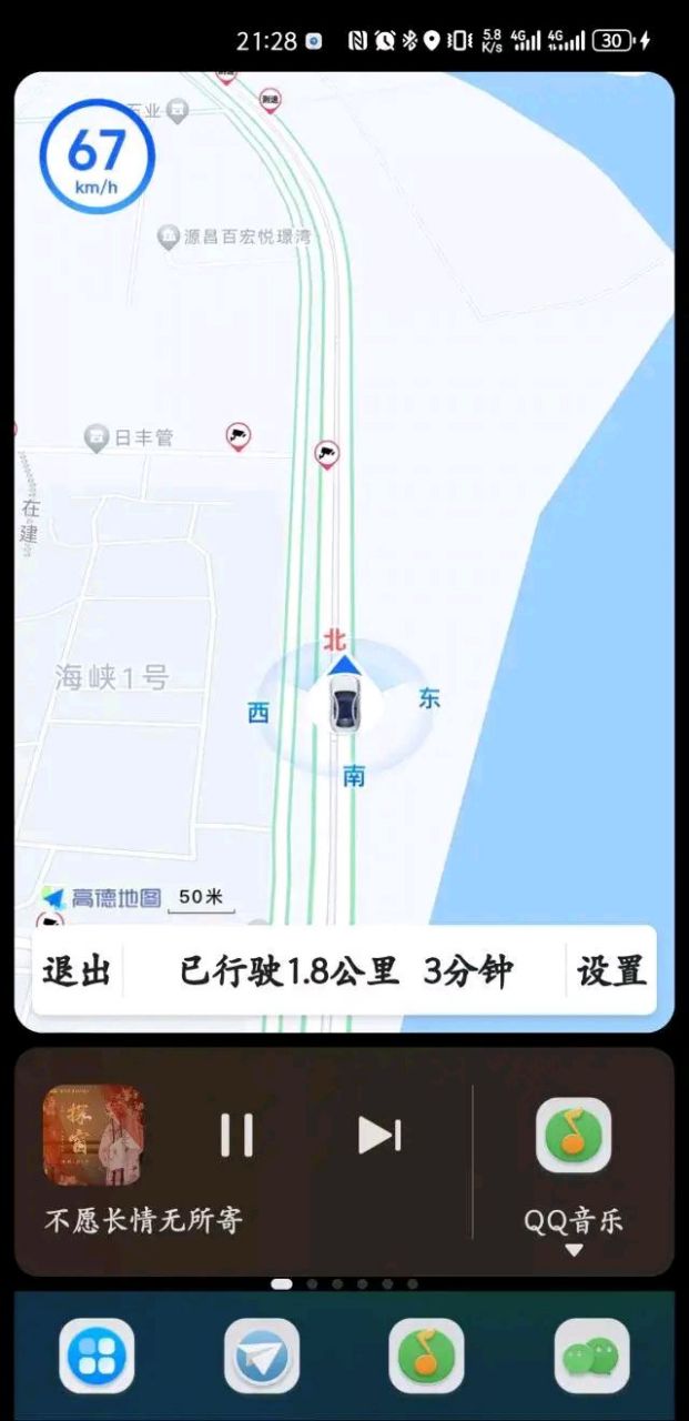 0我目前感知最实用的功能竟然是hicar智行  这个是手机的界面,不是车