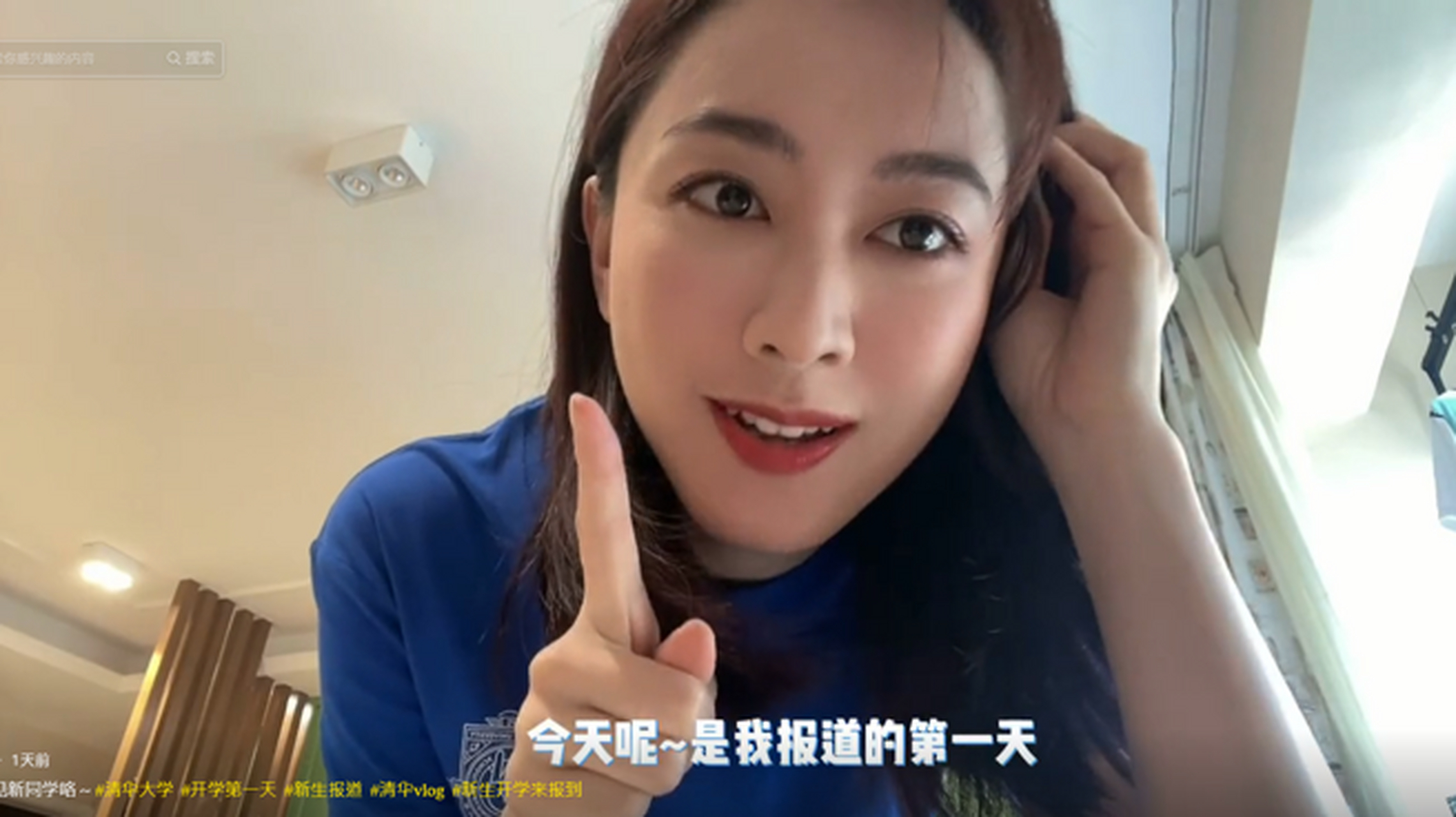 央视二套第一时间女主持人郭若天(央视二套第一时间女主持人郭若天是哪里人)