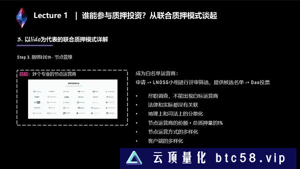 LSD生态系统详解：完整的两万字讲解