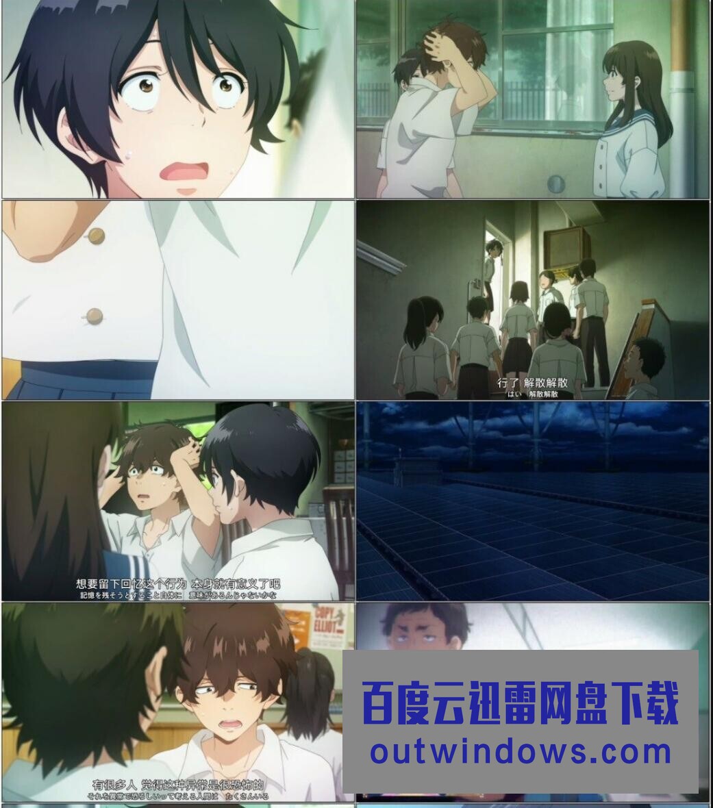 2021日本高分动画《让我聆听爱的歌声》HD1080P.中日双字1080p|4k高清 2021日本高分动画《让我聆听爱的歌声》HD1080P.中日双字1080p|4k高清