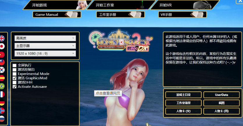 honeyselect2正版在哪买