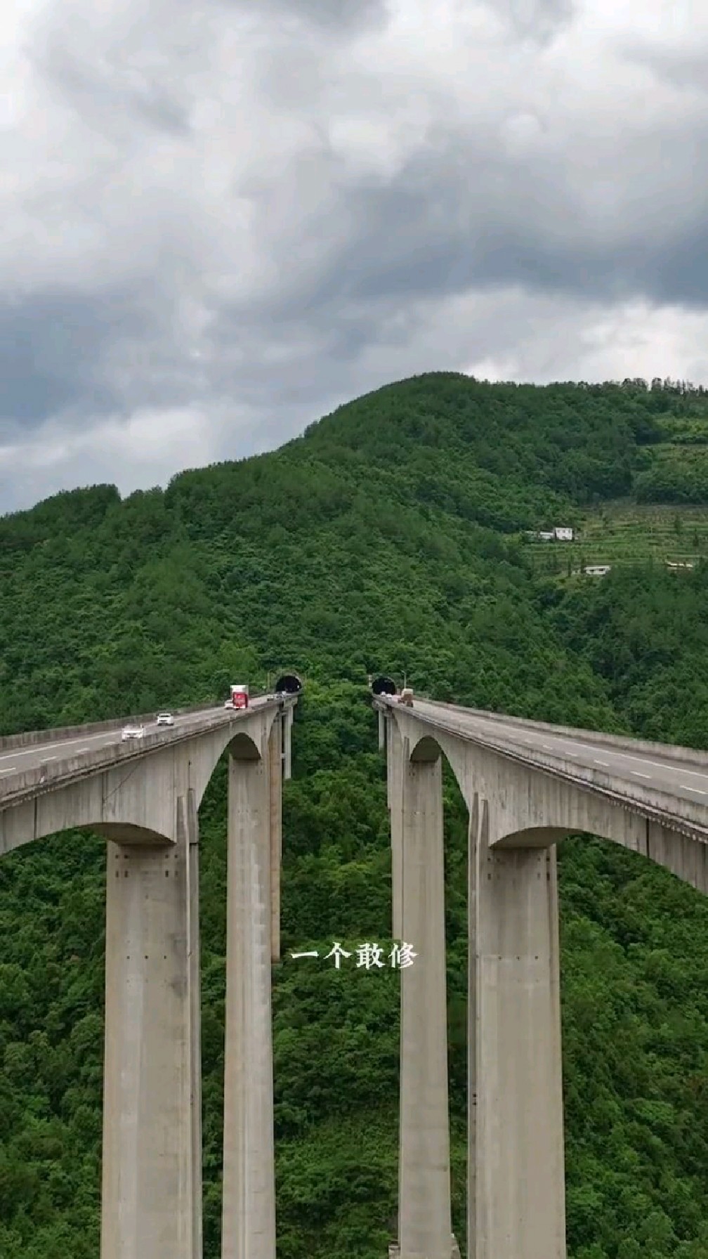 世界第一高墩——龙潭河特大桥,