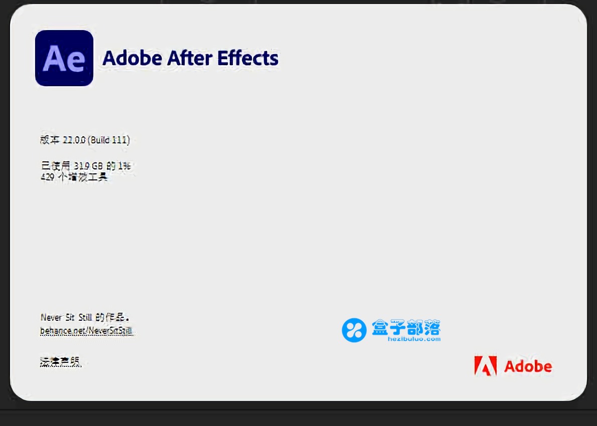 Adobe After Effects CC 2022 v22.0.1.2 中文完整直装版