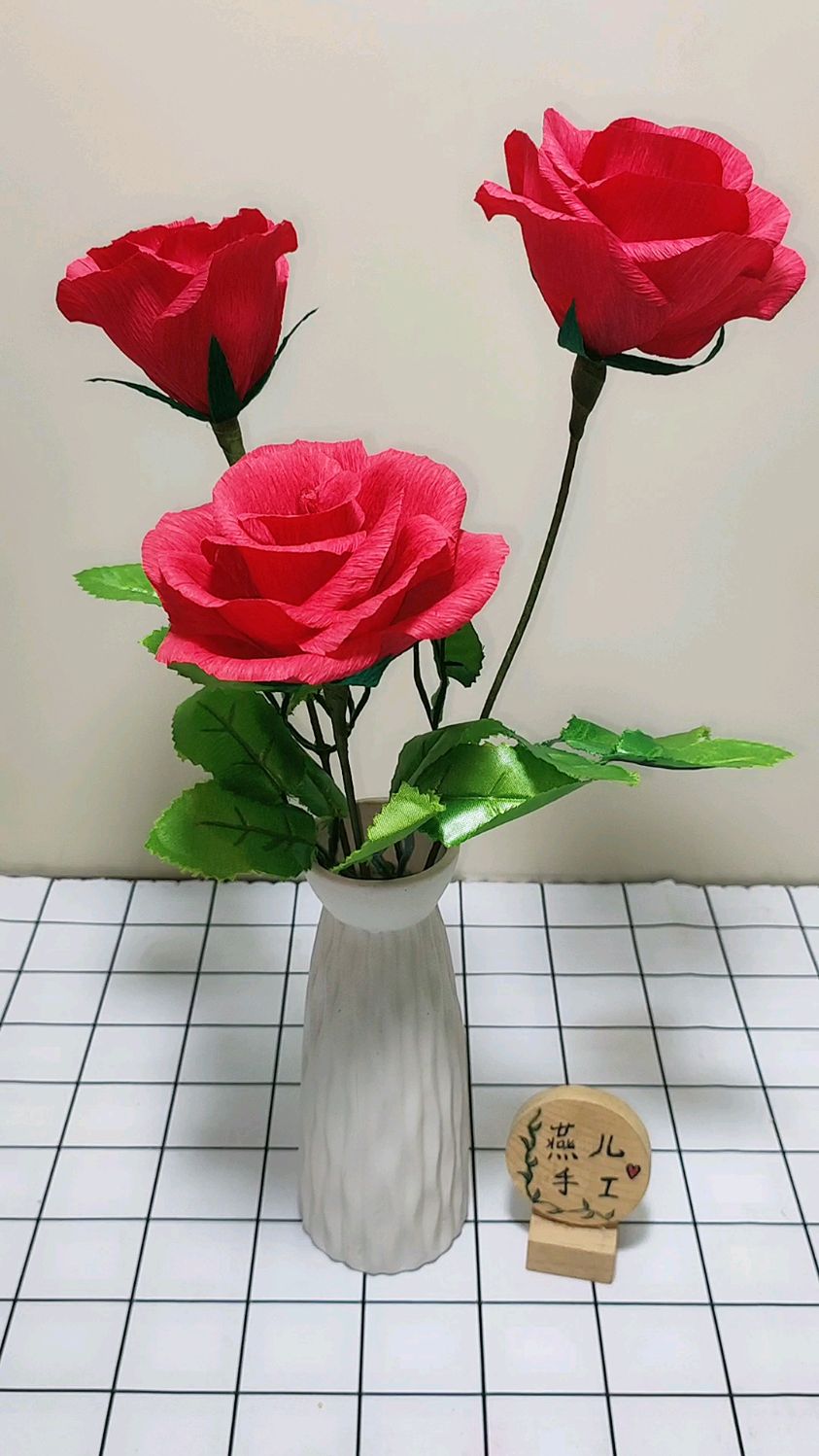 皱纹纸玫瑰花教程