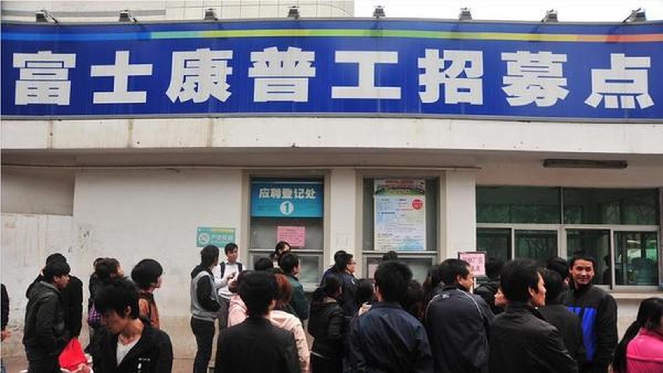 富士康适合养老吗?  #奇闻趣事# #生活