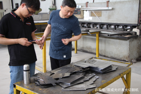 光纤激光切割机软件系统的操作流程(图7)