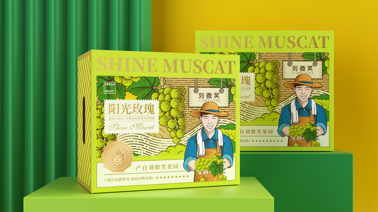 高端水果包装设计——十大知名包装设计公司
