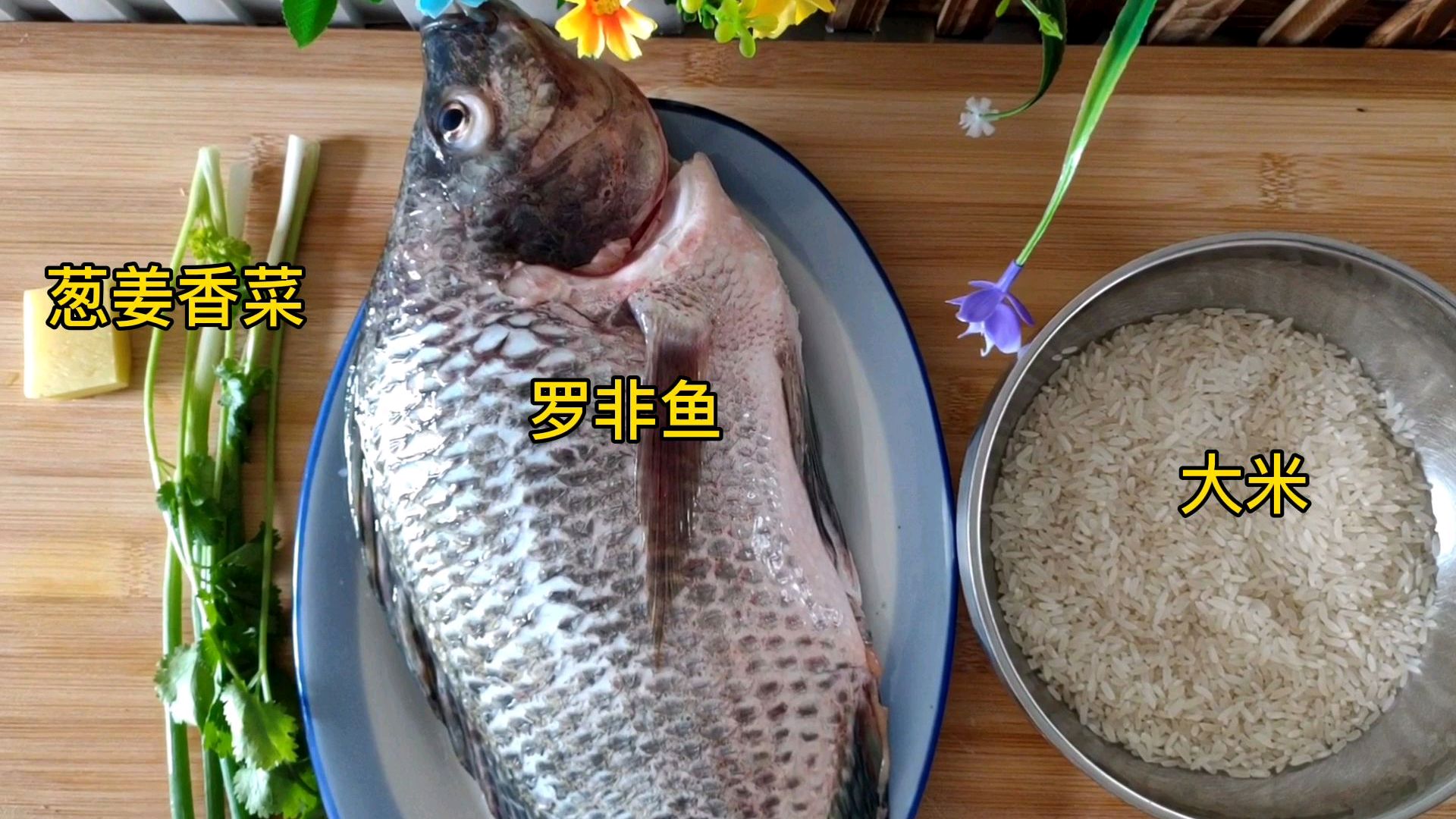 用它来煲粥,肉滑鲜美,可作早餐也可做正餐
