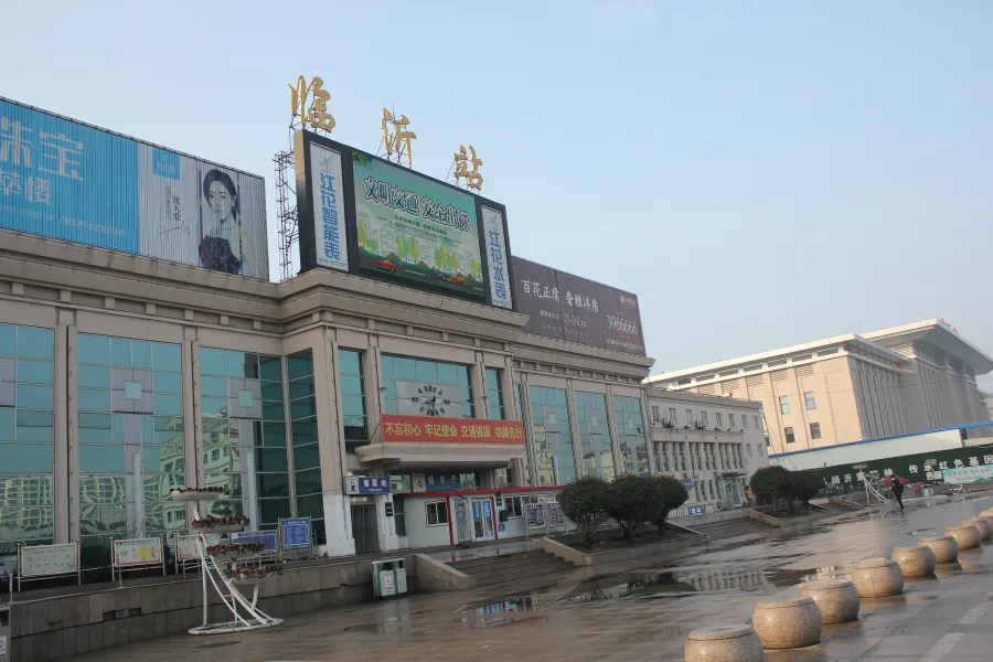 记者带您走进临沂火车站新站房!速看内部高清图