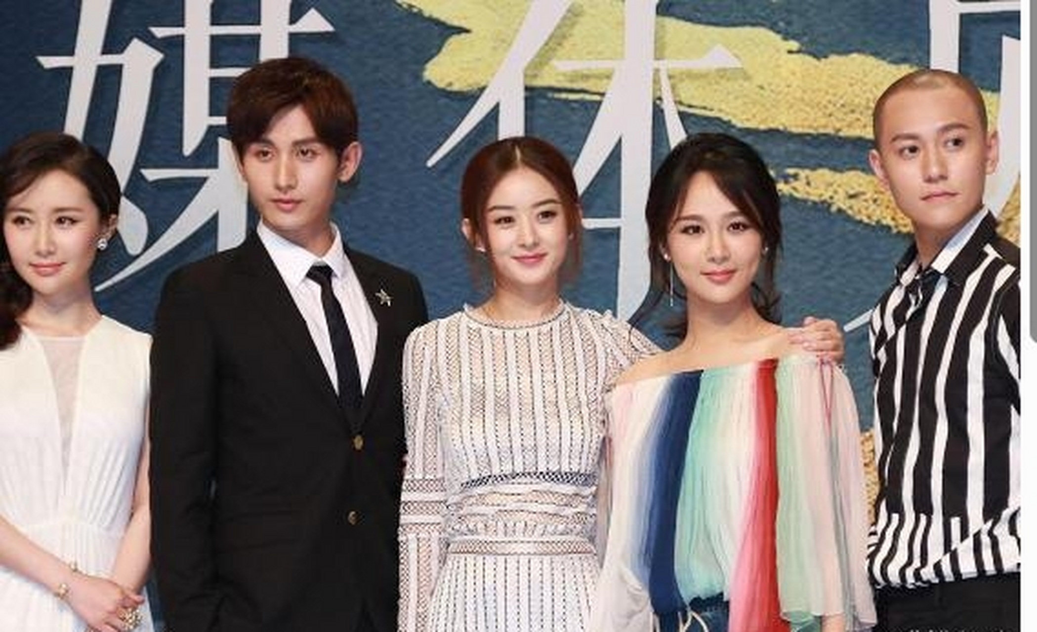 赵丽颖和成毅,脸都很小!