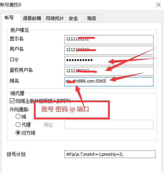 网络电话指定地方号码是什么意思呀怎么设置