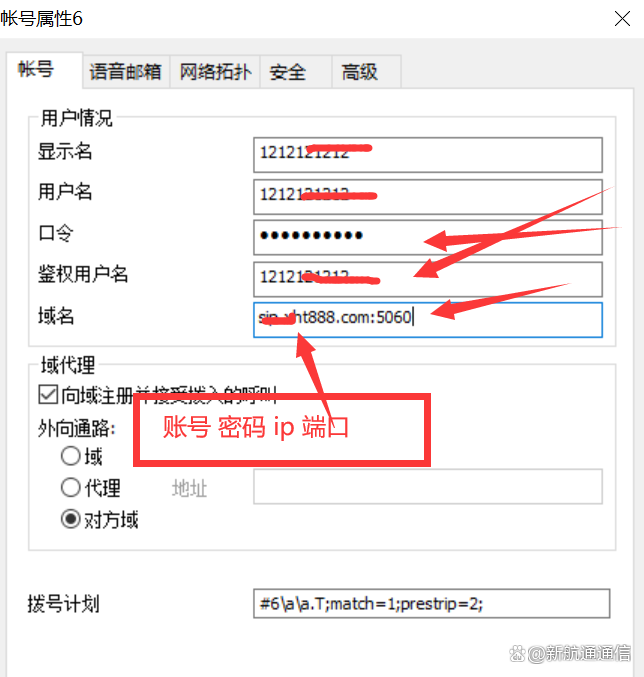 网络电话指定地方号码是什么意思呀怎么设置 网络电话指定地方号码是什么意思呀怎么设置
