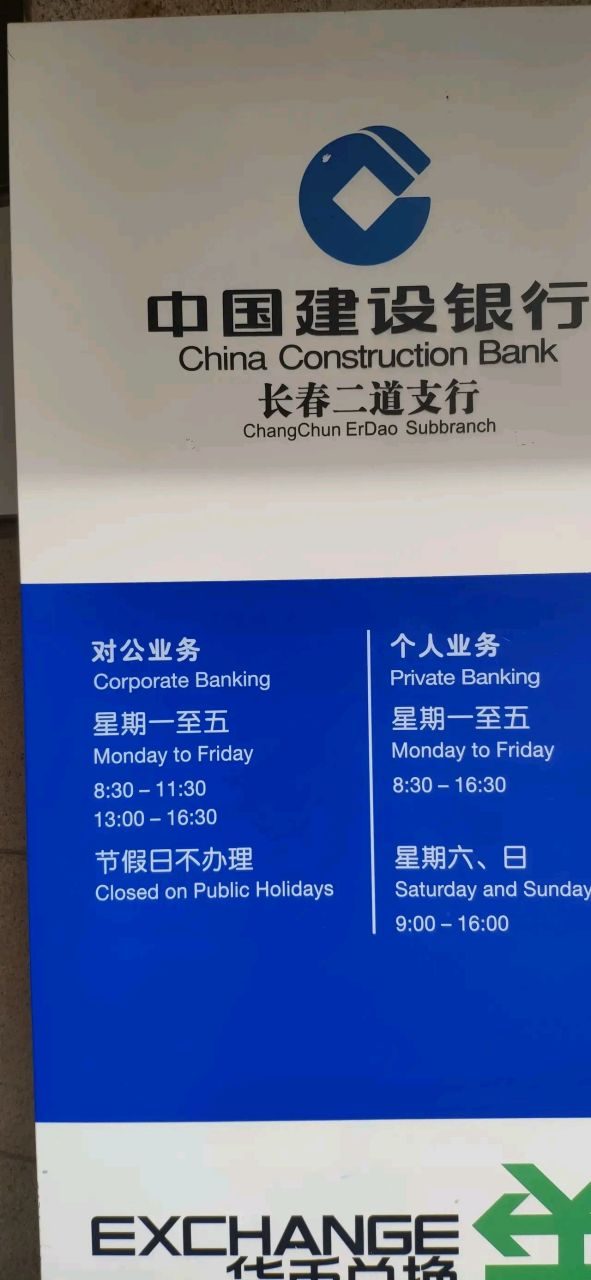 好羡慕银行的工作,作息时间这么有规律,还节假日.