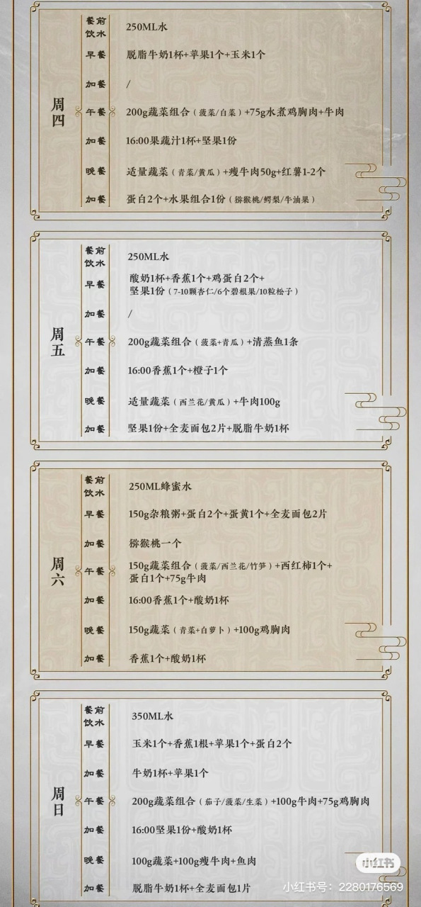电影封神第一部# #娱乐最前沿