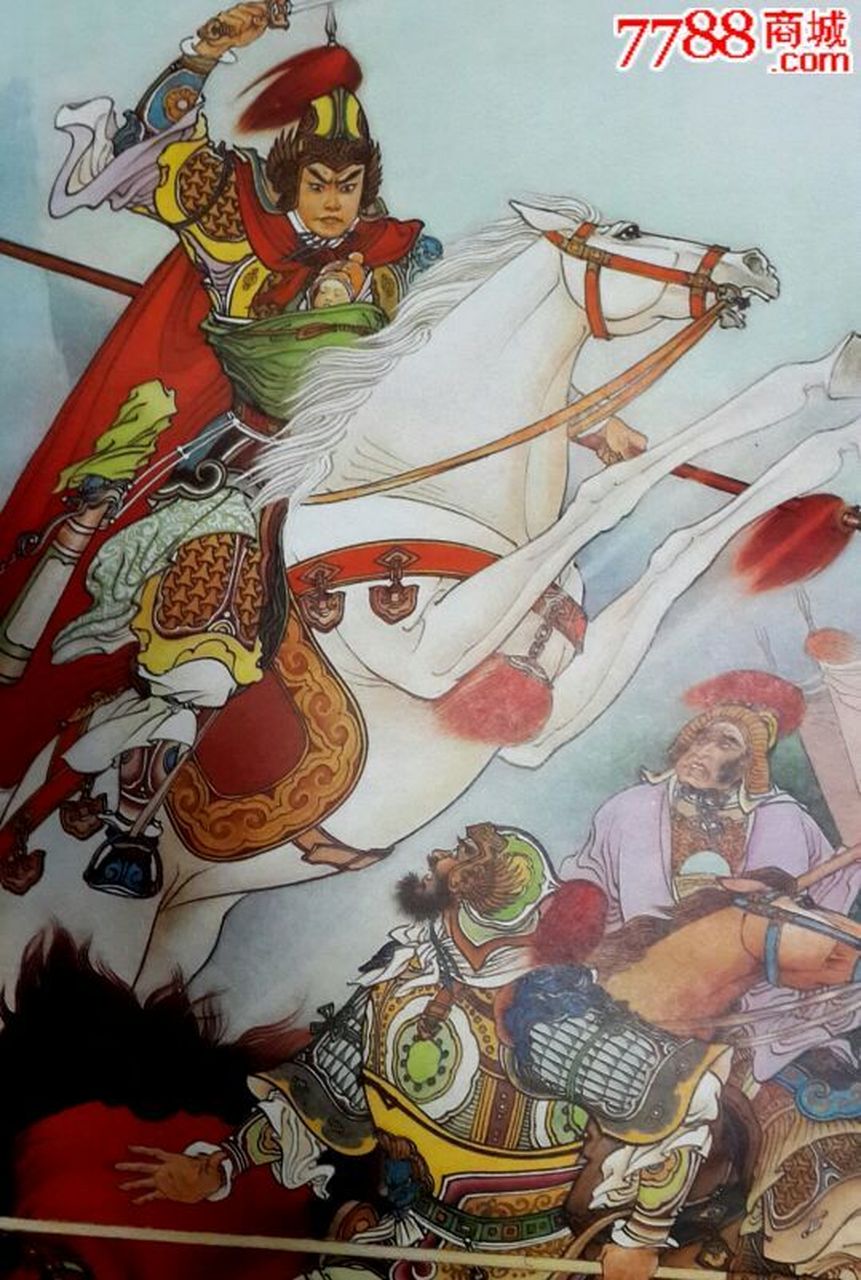 银枪白马精神抖,七进七出长坂坡