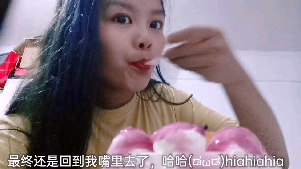 悠月过25岁生日,一边吃着蛋糕,给你说说我对结婚这件事的看法～