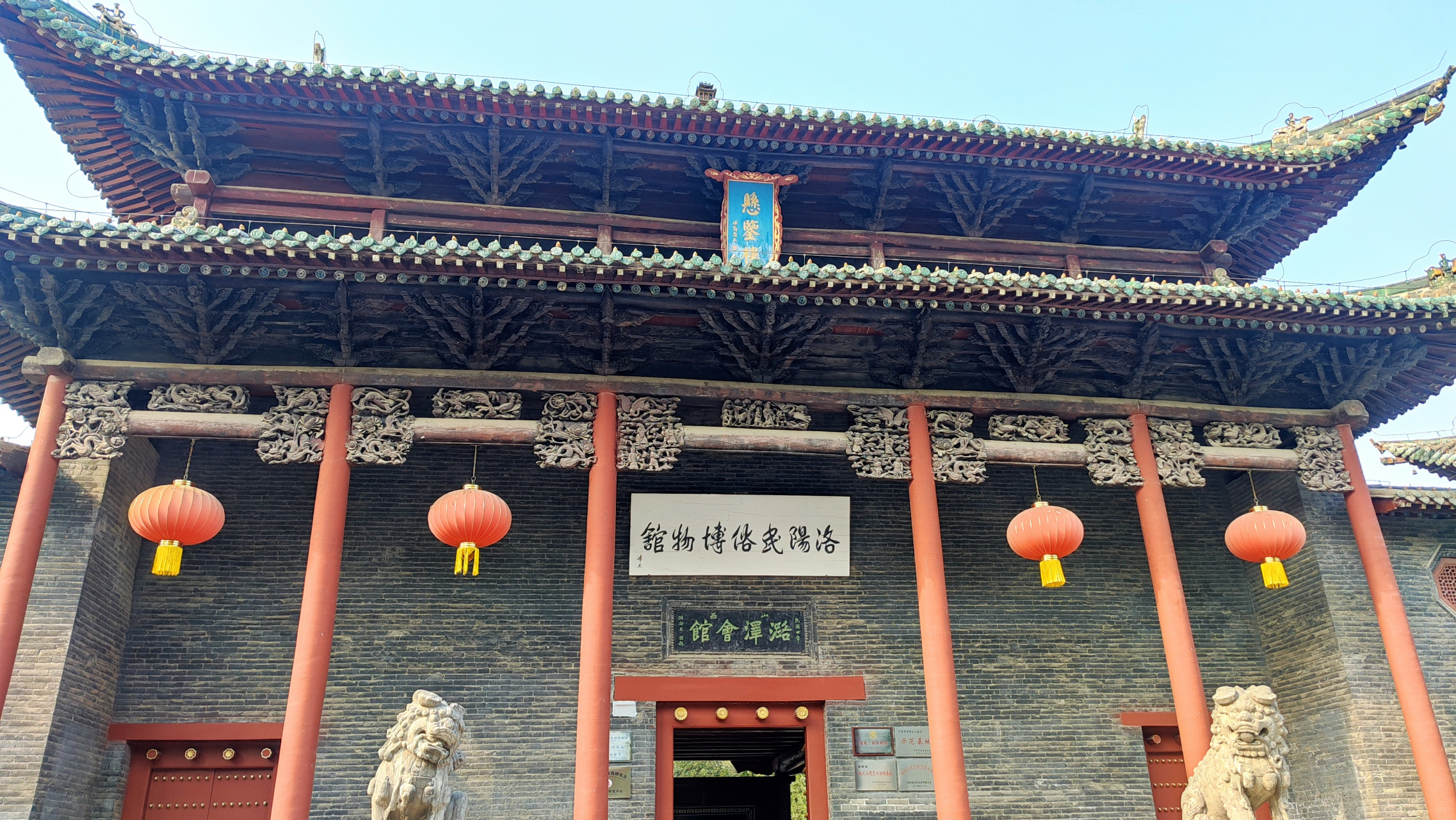 洛阳民俗博物馆东依瀍河,南临洛河,风景优美,交通便利,占地面积15249