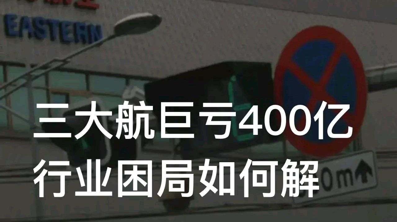  疫情期间我国损失多少钱可以报警(疫情期间我国损失多少钱可以报警立案)