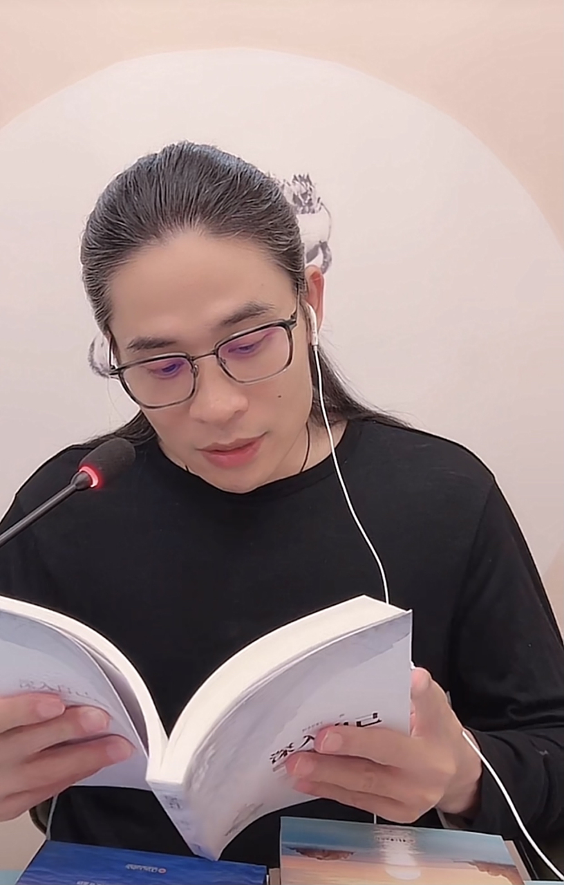 觉者无名李仲轩 #李仲轩语录# #觉者无名李仲轩语录# #觉者无名李仲轩