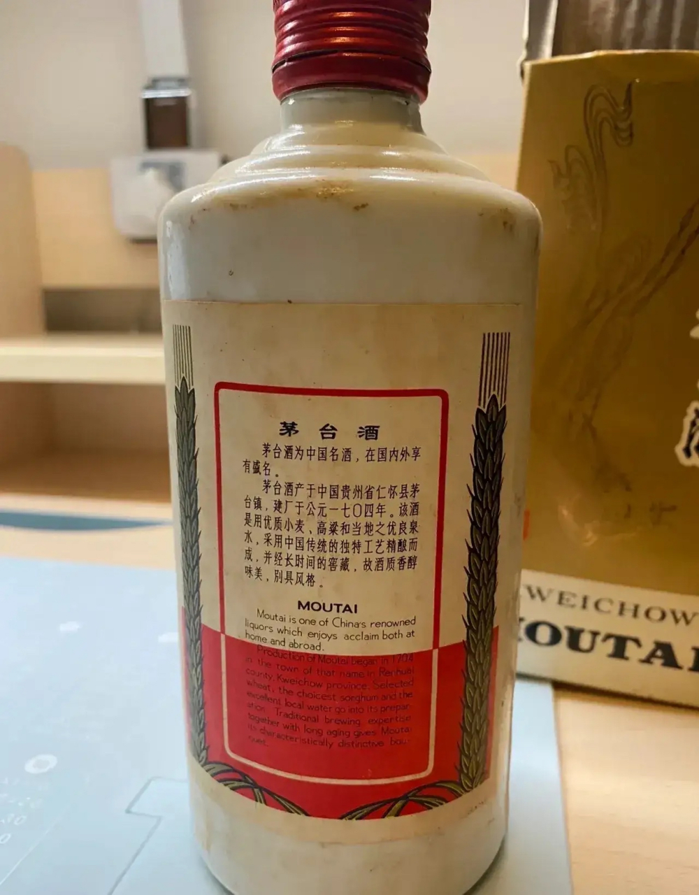 1987年的铁盖茅台! 这瓶酒,现在可以卖多少钱?