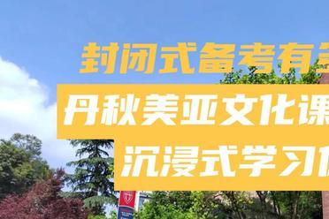 复读好还是二本院校好