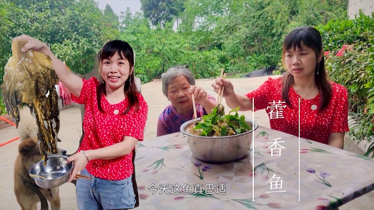 四川地道美食藿香鱼,夏季清热解暑,味道太巴适了