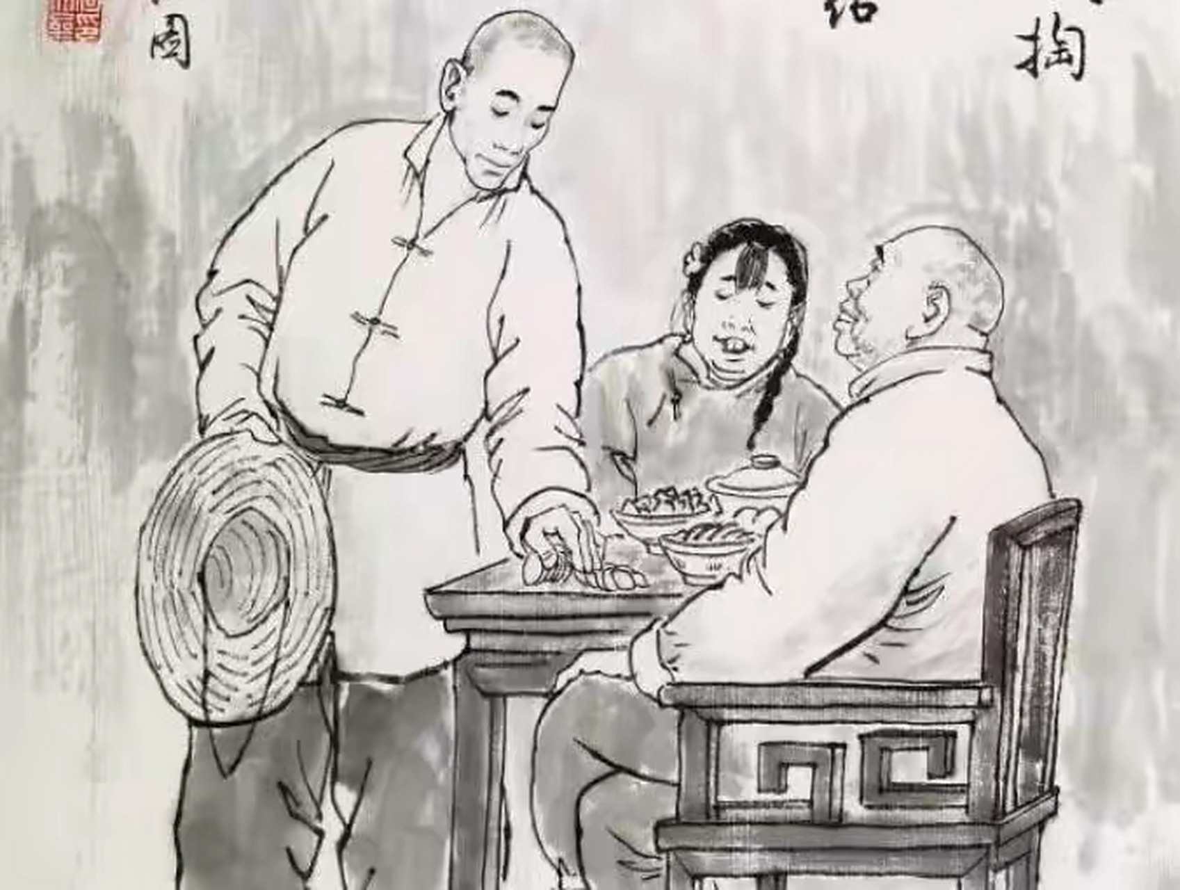 祥子,二十多岁独身一人在北京打拼,入职后就受到老板千金虎妞的青睐