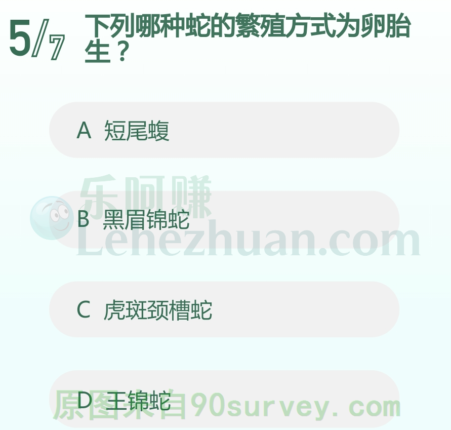 短尾蝮的繁殖方式为卵胎生