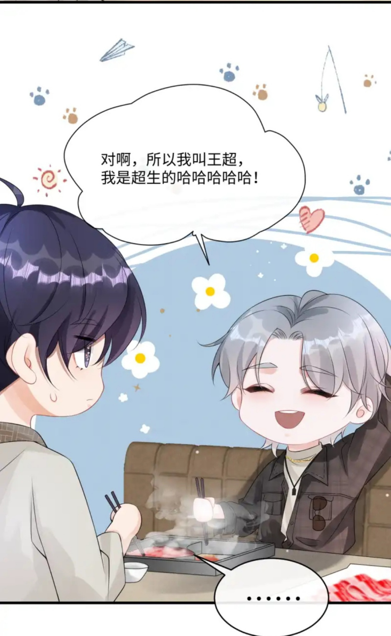 那谢竹星你还不快点把他拐回家[期待]#彼得潘与辛德瑞拉