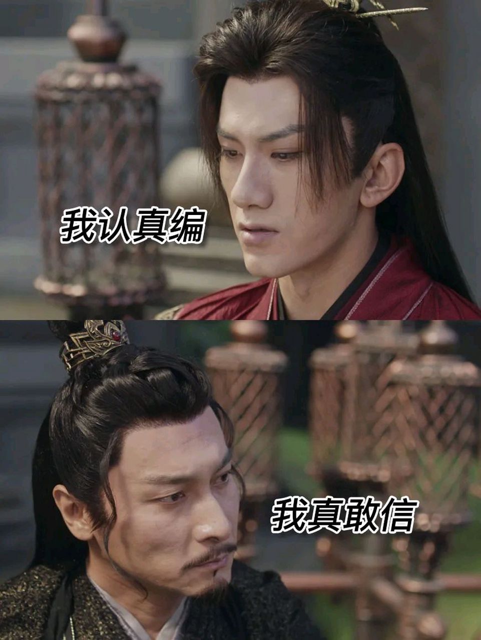 《莲花楼》:自从跟过李莲花,笛飞声骗人都不打草稿了  万圣道为了找第