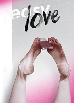 简单的爱 Easy love (2019) 5.6