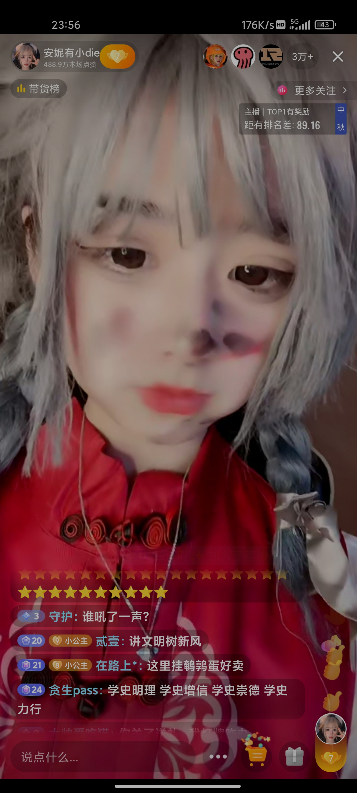 人间清醒杨安妮