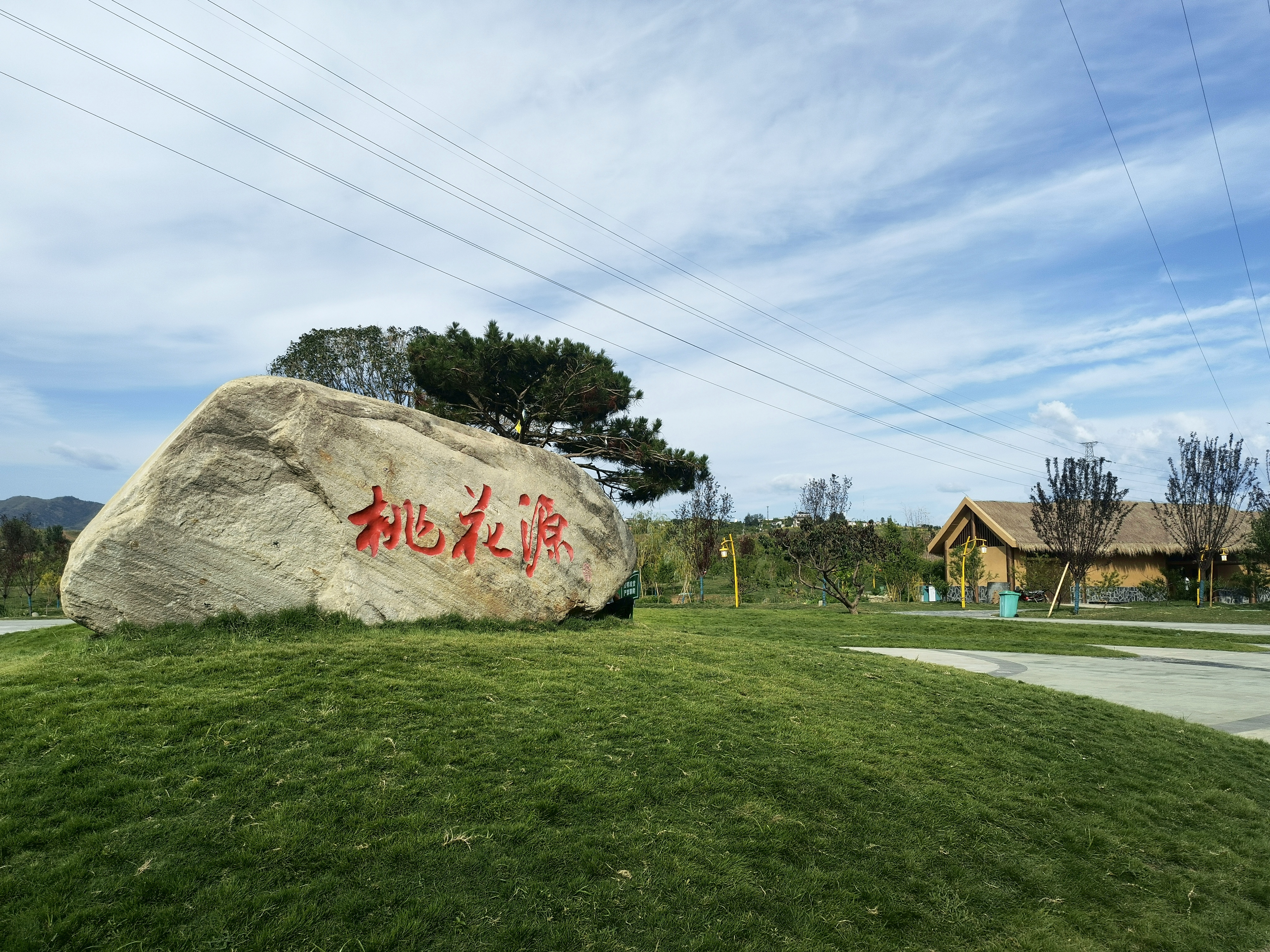 陕西安康市高新区正在建设中的桃花源公园