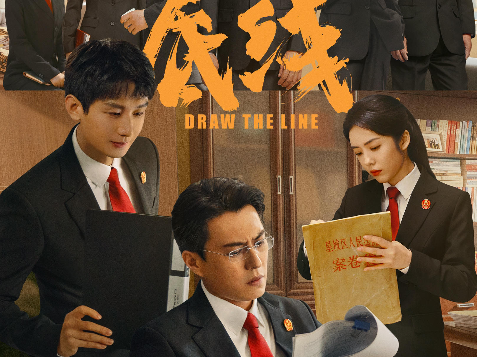 电视剧《底线》有哪些令人津津乐道的经典台词呢?