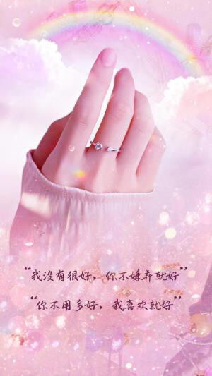 520我爱你,世界上最幸福的力量,是爱你到老. #摄影爱好者联盟