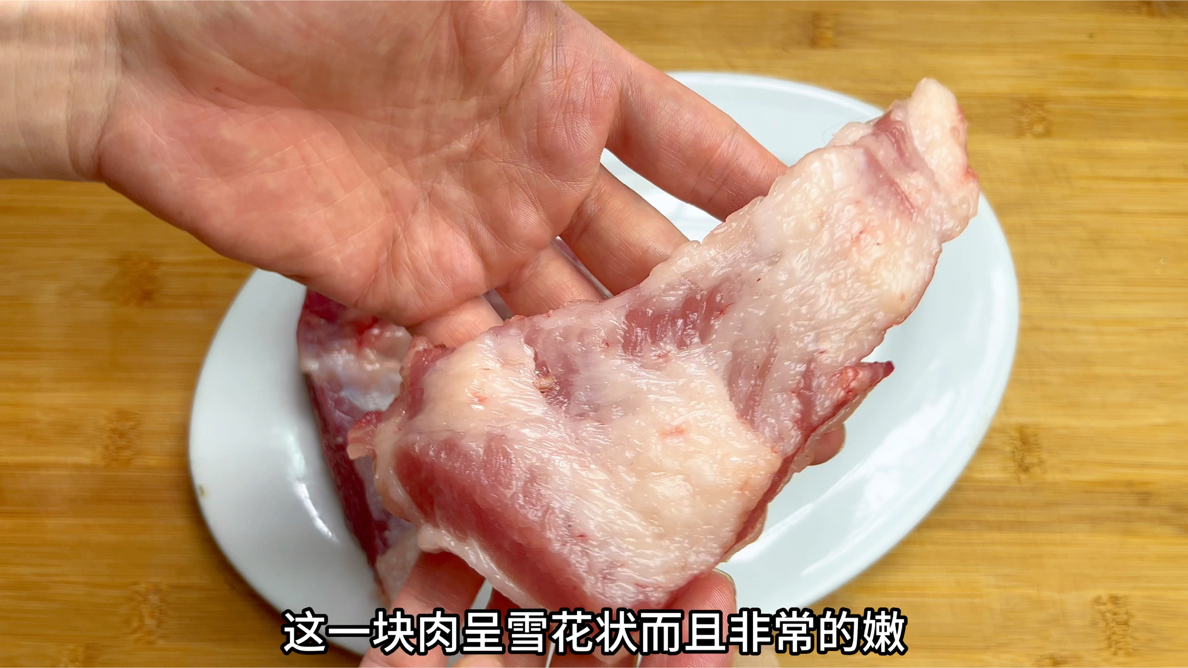 贵妃六两肉也叫猪颈肉，今天分享一个广东做法，又脆又嫩
