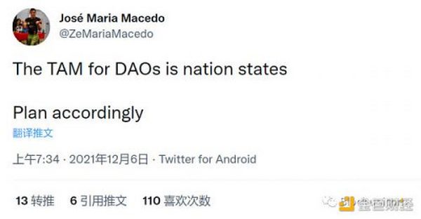 去中心化国家：超越DAO并走向「混杂的民族主义」