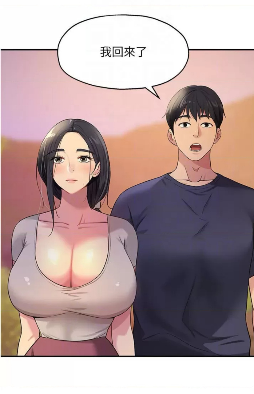 洞洞杂货店#韩漫# #韩国漫画