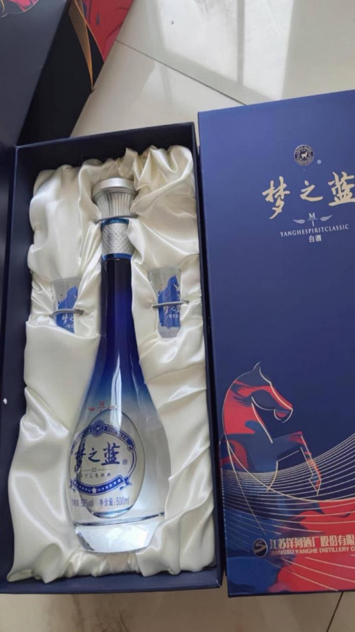 洋河 梦之蓝m1尊享版 礼盒白酒