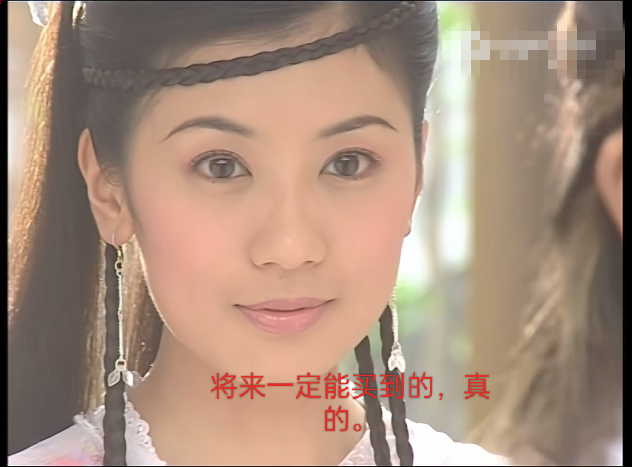 简易的赵敏表情包