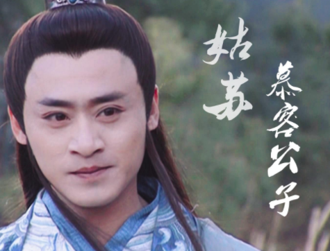 54岁的修庆"慕容复"每天苦练基本功,拍摄天龙八部时险些送命