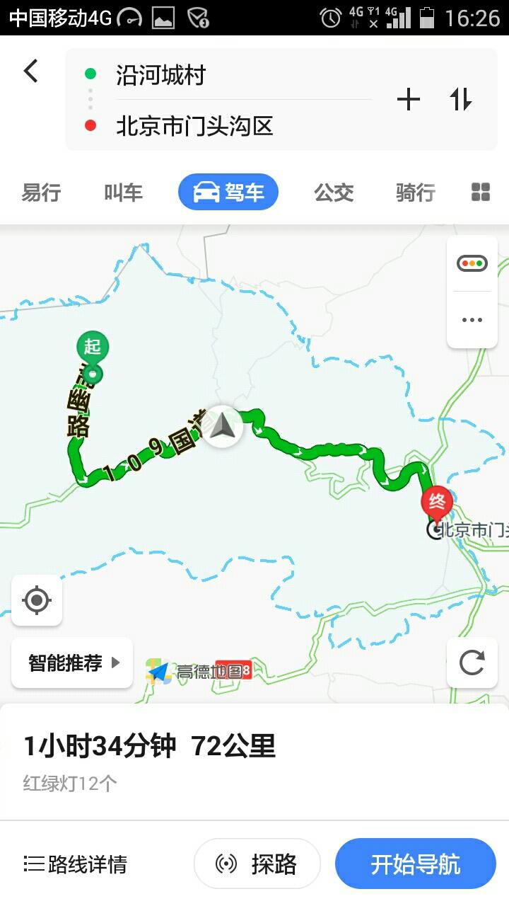 幽州村挂壁公路路线图图片