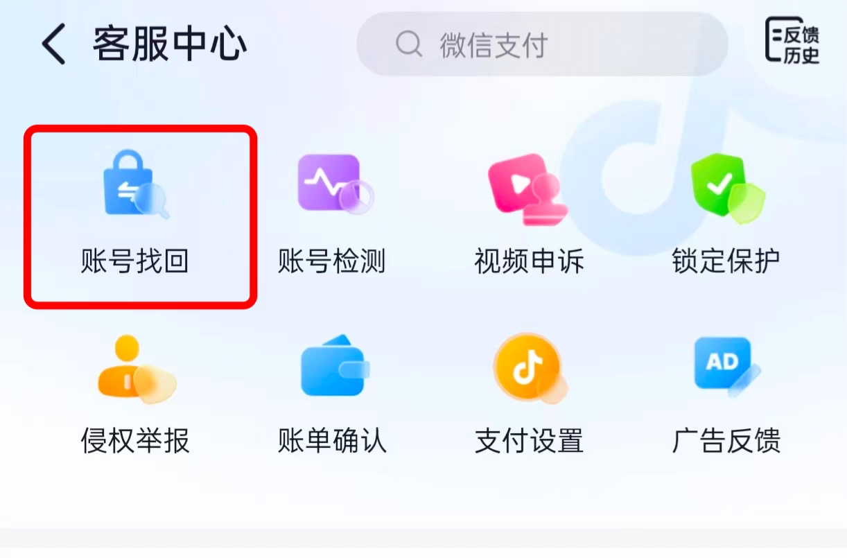 账号验证失败怎么解决问题视频教学 账号验证失败怎么解决问题视频教学
