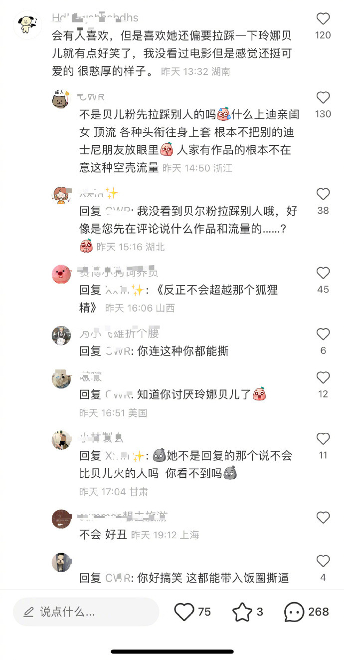 ​​​迪士尼首发新IP小熊猫美美能不能成为顶流？ 这都能吵起来