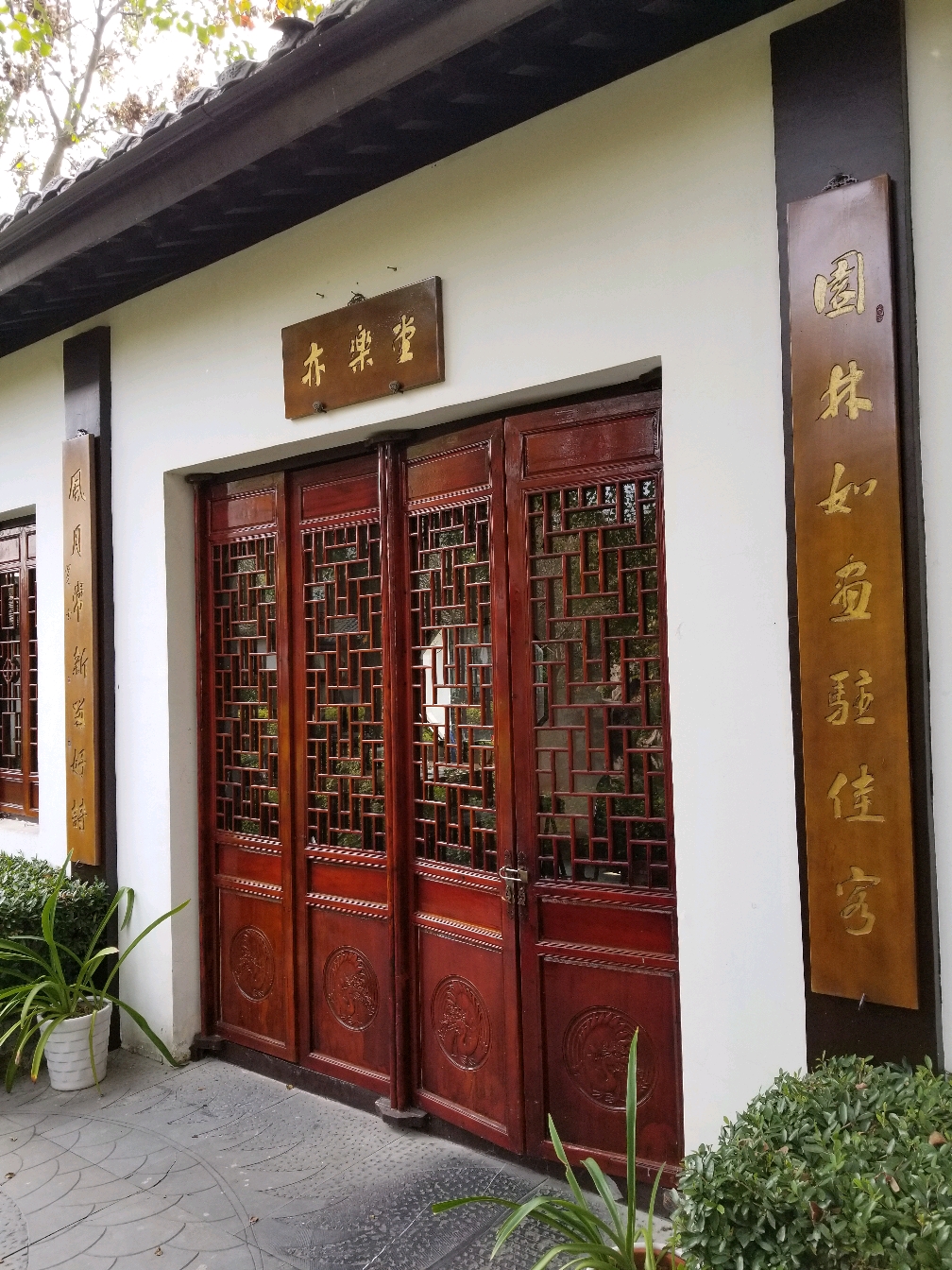 湖南省永兴县安陵书院