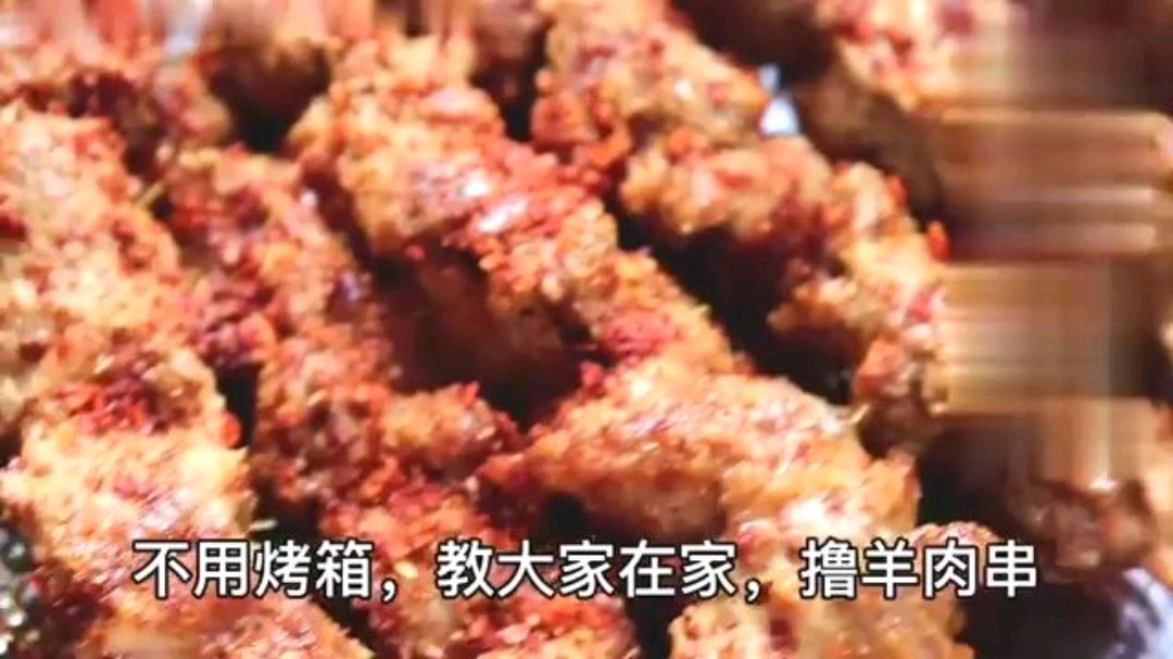 不用烤箱,也不炸,腌制有诀窍,羊肉串在家就能撸,比买的还香
