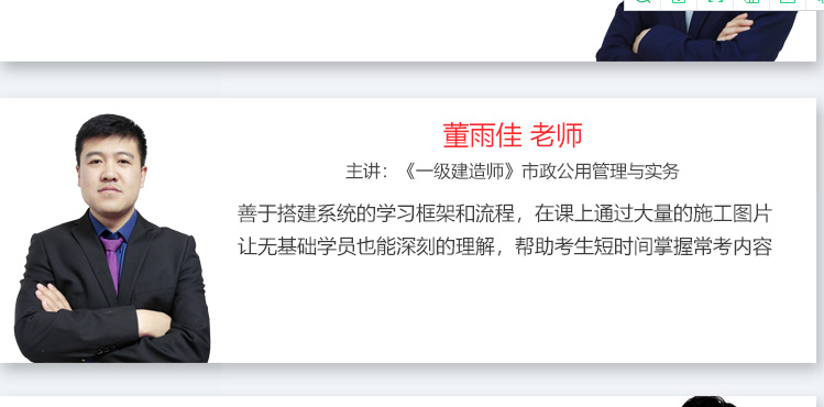 董雨佳 baijiahao.baidu.com