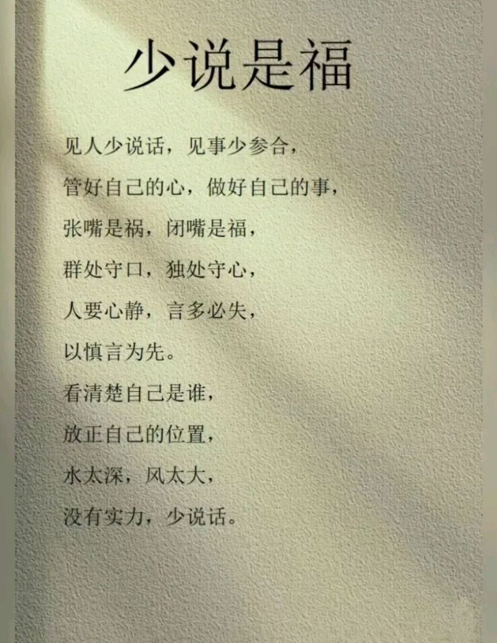 少说是福