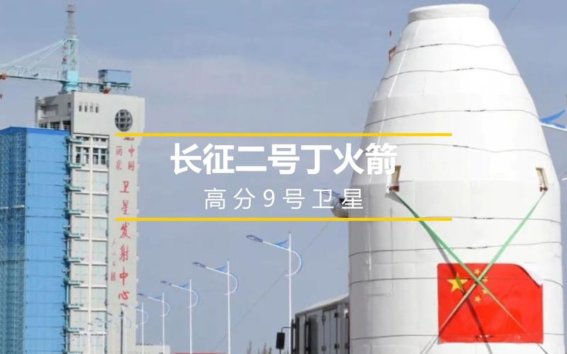 卫星,其中包括齐鲁二号/三号卫星,珞珈三号01星,吉林一号高分03d34星